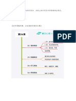 26. 艺术表达：玩泥巴竟然能救命？