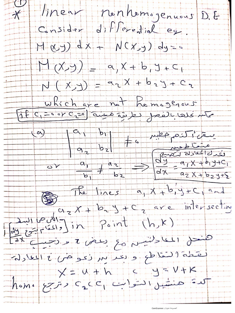 Differntial Eq Lec 1 Pdf