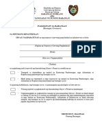 Template Barangay Clearance For Busines Renewal Final