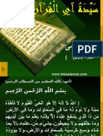 Ayat Al Kursi