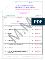 11th Bio Botany Public Exam March 2024 Answer Key English Medium PDF Download