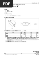 XCUZ36V Datasheet Ja 20230721