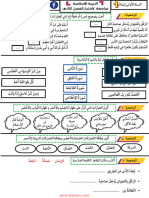 1ap-tarbia-islamia-529293