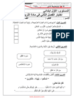 1ap Tarbia Islamia 220878