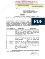 Professional Examinationschedulefor Winter 2023 and Summer 2024