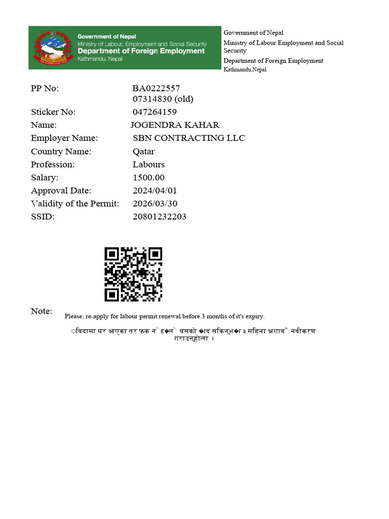 Labour Permit for Jogendra Kahar in Qatar | PDF