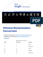 Chinese Romanization Conversion - University of Pittsburgh Library System