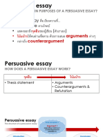 2024 - 02 - 21 - Persuasive Essay