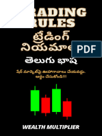 Trading Rules Telugu