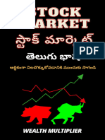 Stock Market Telugu
