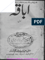 Abaqa Novel by Tahir Javed Mughal