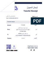 Transfer Receipt 2039624834580561717