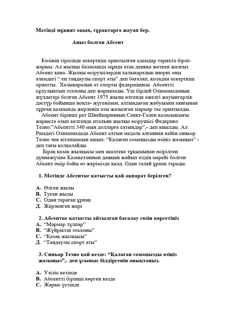 жас қыздардың анальды секс мектебі