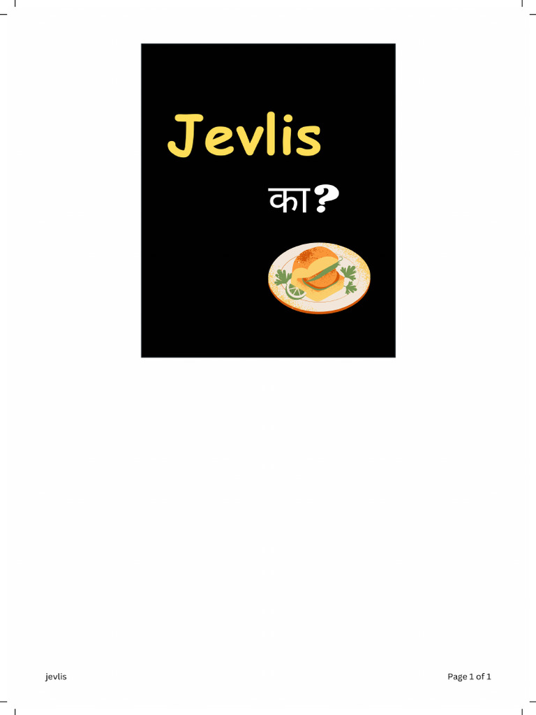 Jevlis | PDF