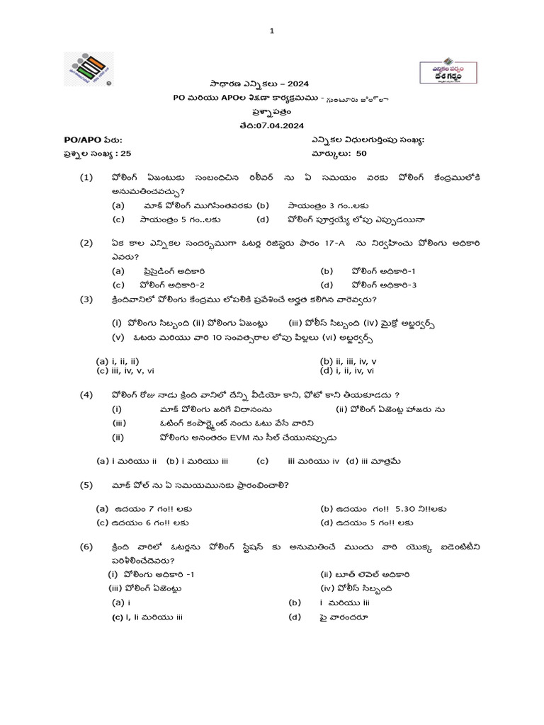 Po Apo Question Paper 07.04.2024-1 | PDF