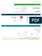 Flight Eticket A240115312850