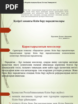 Грузин лесбиянкаларын қараңыз