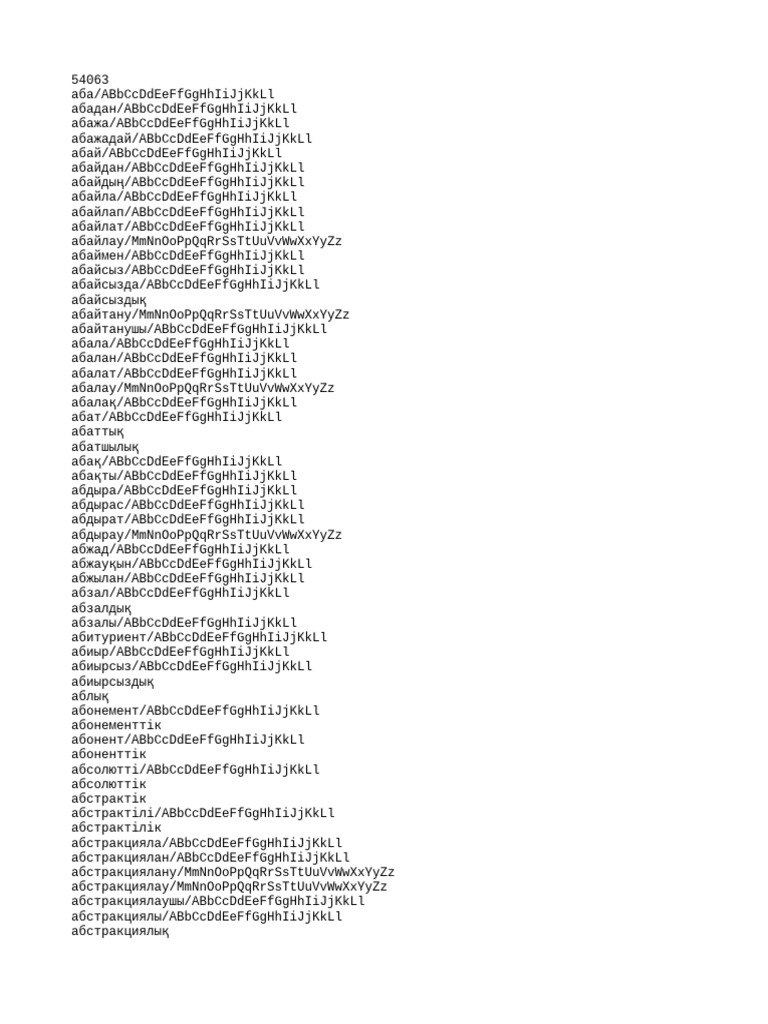 Анальды секс асқынулары