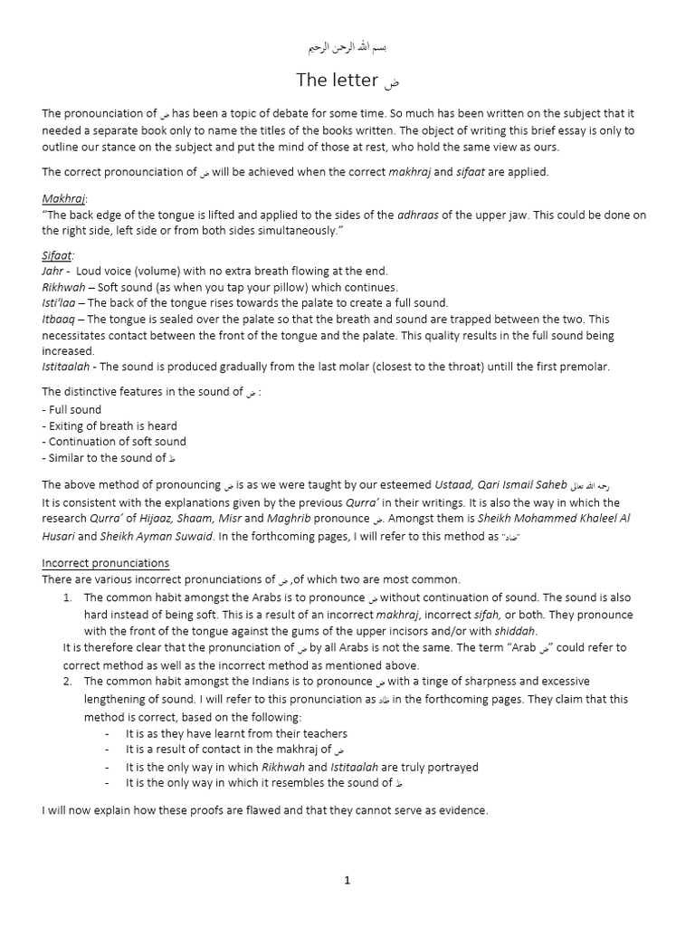 The letter ض Qari Abdullah Motara H | PDF