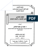 JLT Volume 36 Issue 2 Pages 931-998