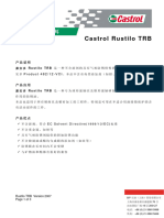 Rustilo TRB