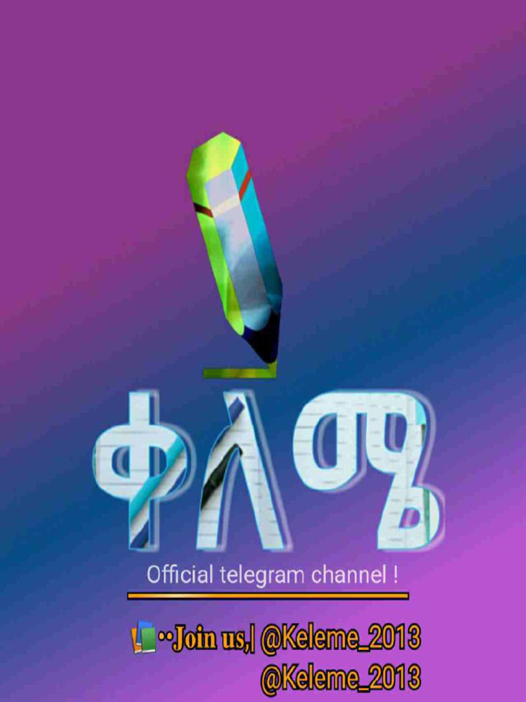 EDUCATIONAL PSYCHOLOGY LECTURE IN AMHARIC visual data 2