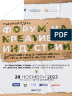 Creative-Industries-Forum-2023 (MK)