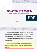 traning GD&T读图讲义 (72P) (4.07MB)