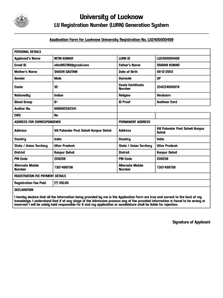 LU Registration PDF Access Control