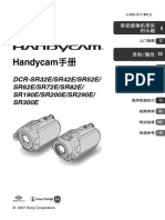 索尼sr62e说明书