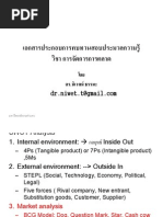 Download Comprehensive BM603  by   SN72279927 doc pdf