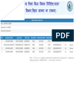 Disbursement Receipt (6)