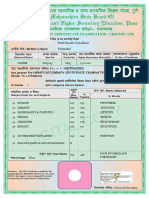 Gayatri HSC Board Certificate
