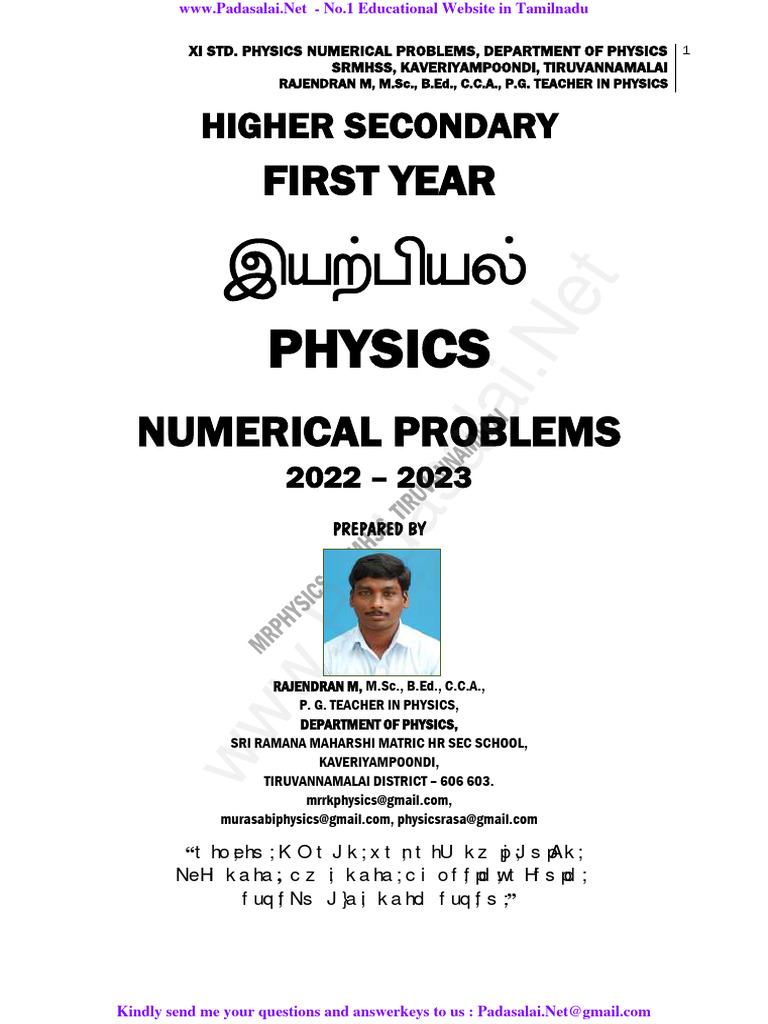 trashed-1714662929-11th-physics-em-numerical-problems-2-english-medium