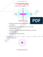 Tenthclass Newsyllabus Studymaterial Physicstm 7 - Electromagnetism