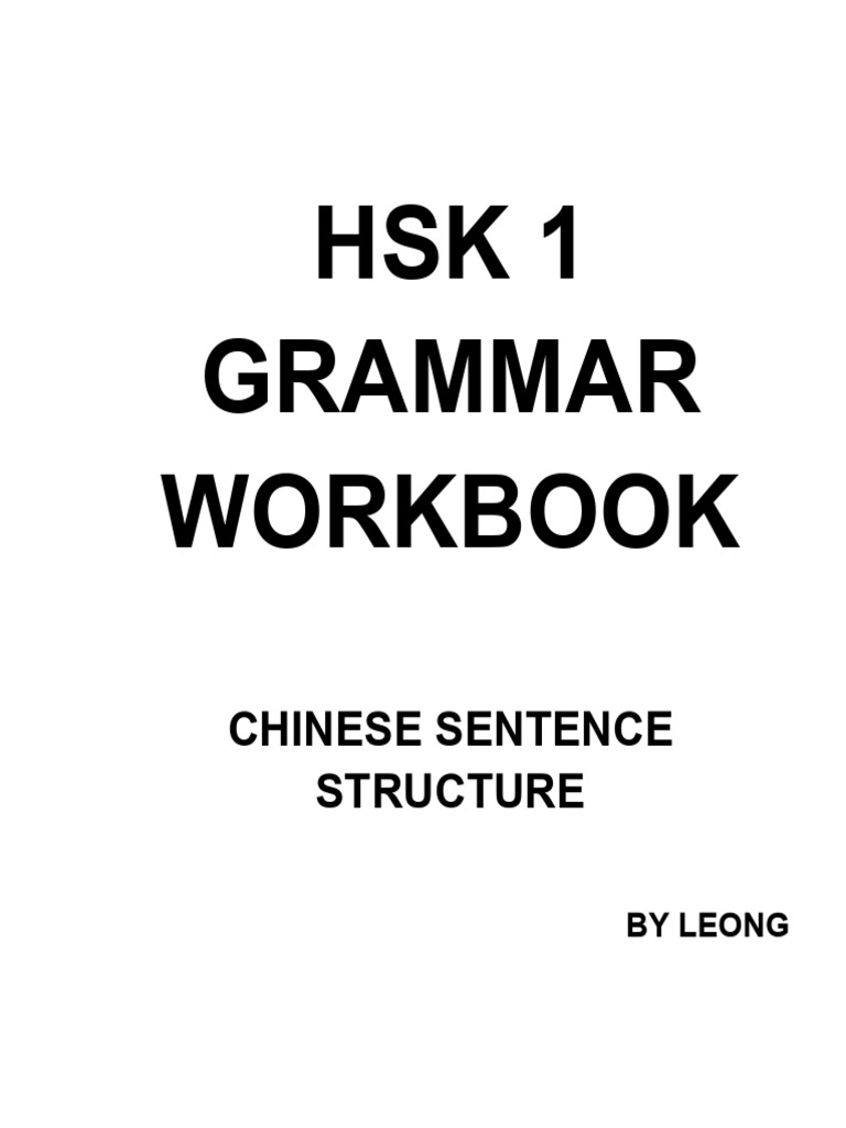 HSK 1 Sentence Structure Sample | PDF | Subject (Grammar) | Verb