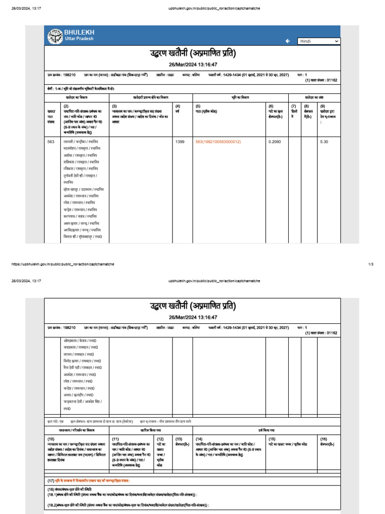 Bhulekh Uttar Pradesh ROR Details | PDF