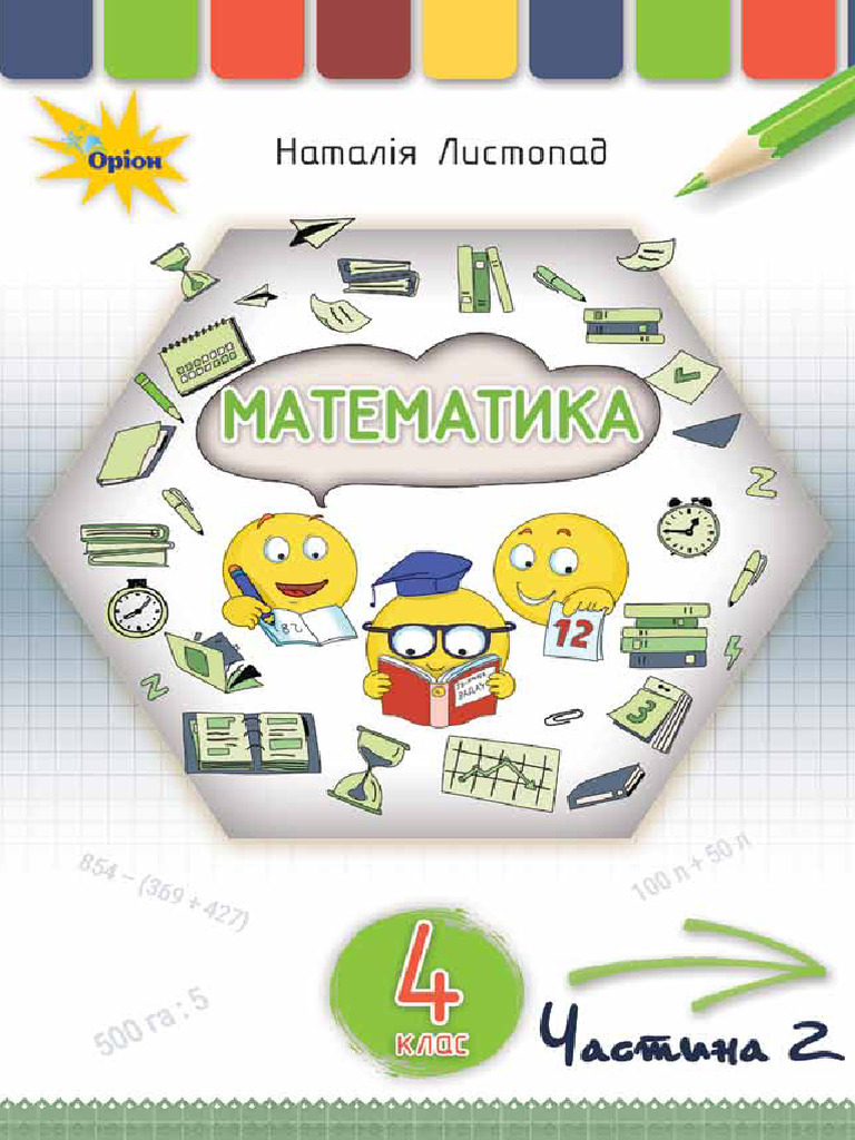 â 8900000000000000000000000 Pdf