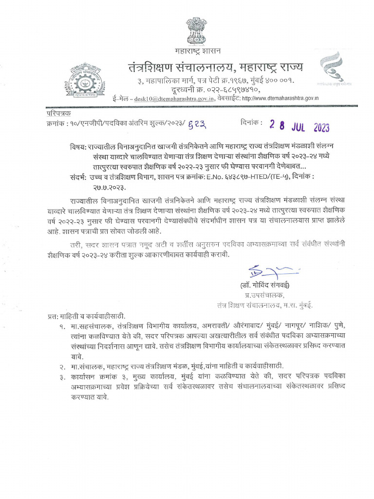 Downloaddoc Msbte D Pharma PDF