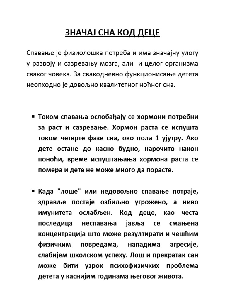 Значај сна | PDF