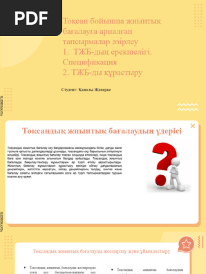 Дженни Мейсон порно