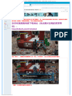 Dead Rising 2 Off the Record magazines《丧尸围城2绝密档案》强化杂志位置详尽图文攻略（可网盘下载）