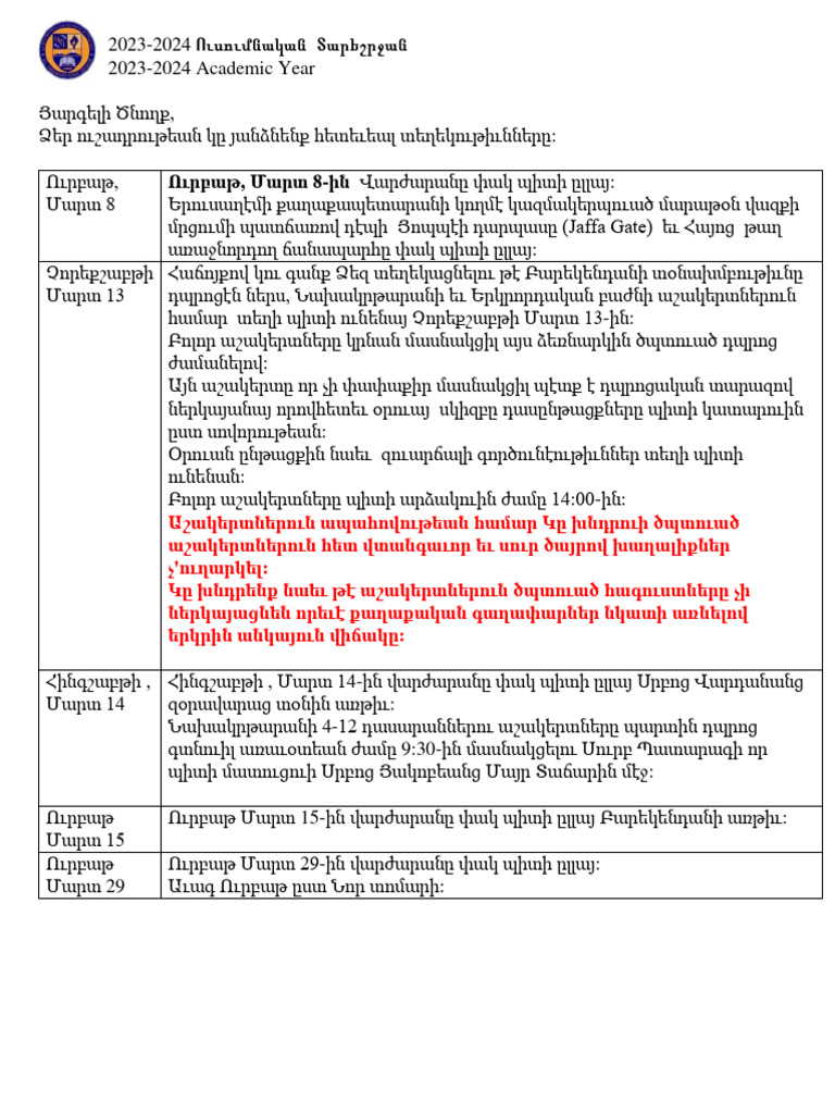Ovsovmnagan Dary, R) An | PDF