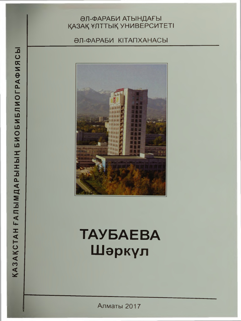 Ең жақсы қазақша порно