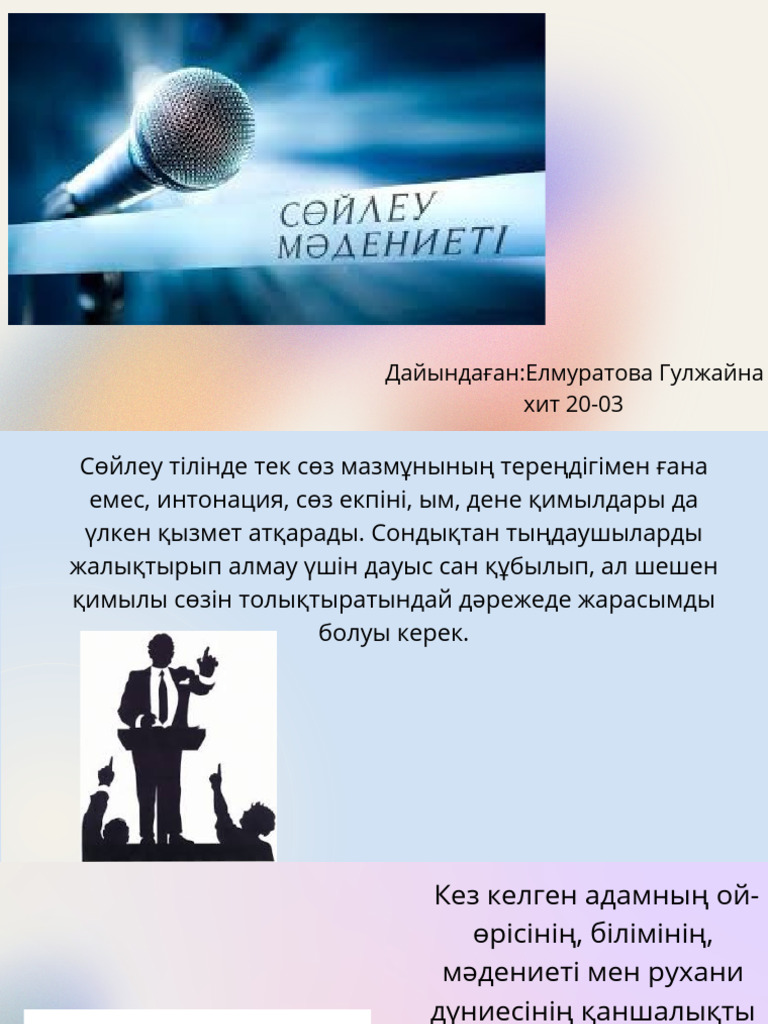 Толық секс шешен