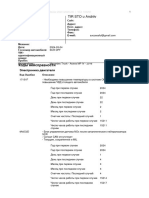 SCR DPF - 2024 - 03 - 04 - 16 - 43