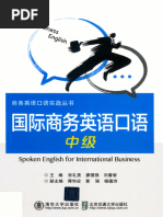 1 基地库存汇总20240203 | PDF