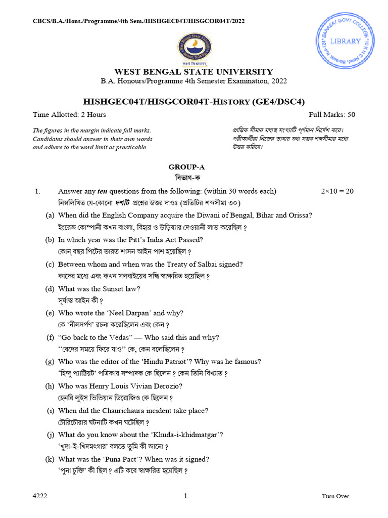 History (General) Questions (WBSU) - Sem4 - HISG - 2019-22 - Library | PDF