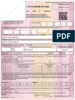 PDF C