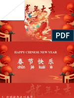 2024 CNY PPT